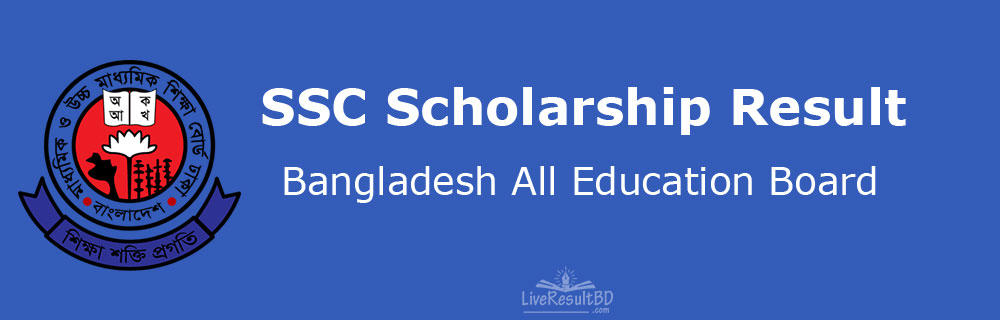 SSC Scholarship Result